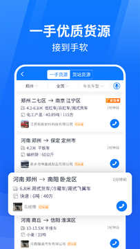 ��ͨ��������˾��ʵ�����ü�����ͼ