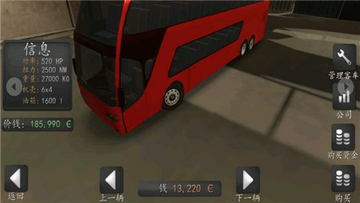��ʿģ��������;�ͳ���ʦ2026���°汾 ��Ϸ�������볤;�ͳ���ʻʵ�Ľ�ͼ