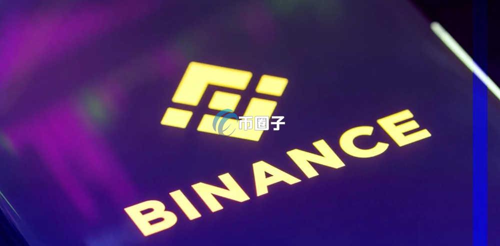 BinanceETH交易所官方版最新版安全使用技巧配图