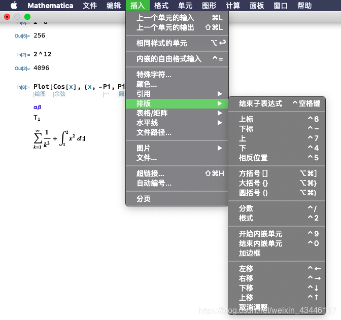 Mathematica for Mac电脑版新手操作界面和代码示例
