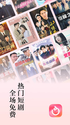 免费看短剧全部资源合集整理,盘点能白嫖短剧全集的平台和方法
