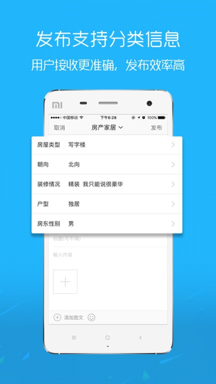 ����¡�ͻ��˰汾�Ų鿴λ��ʾ��ͼ
