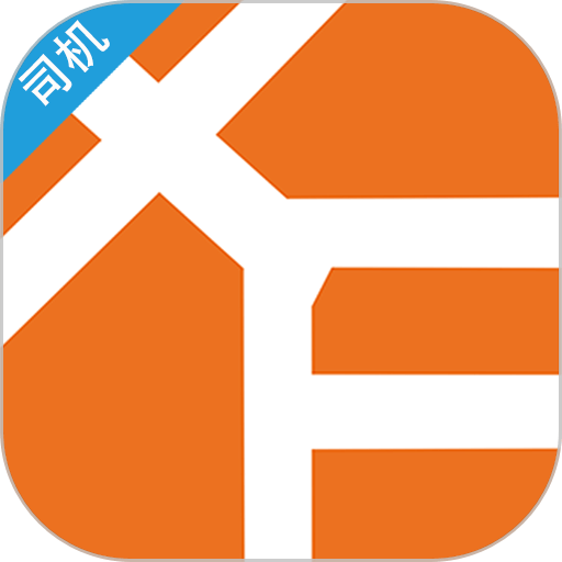 幸福驾道司机端最新版常见报错解决配图