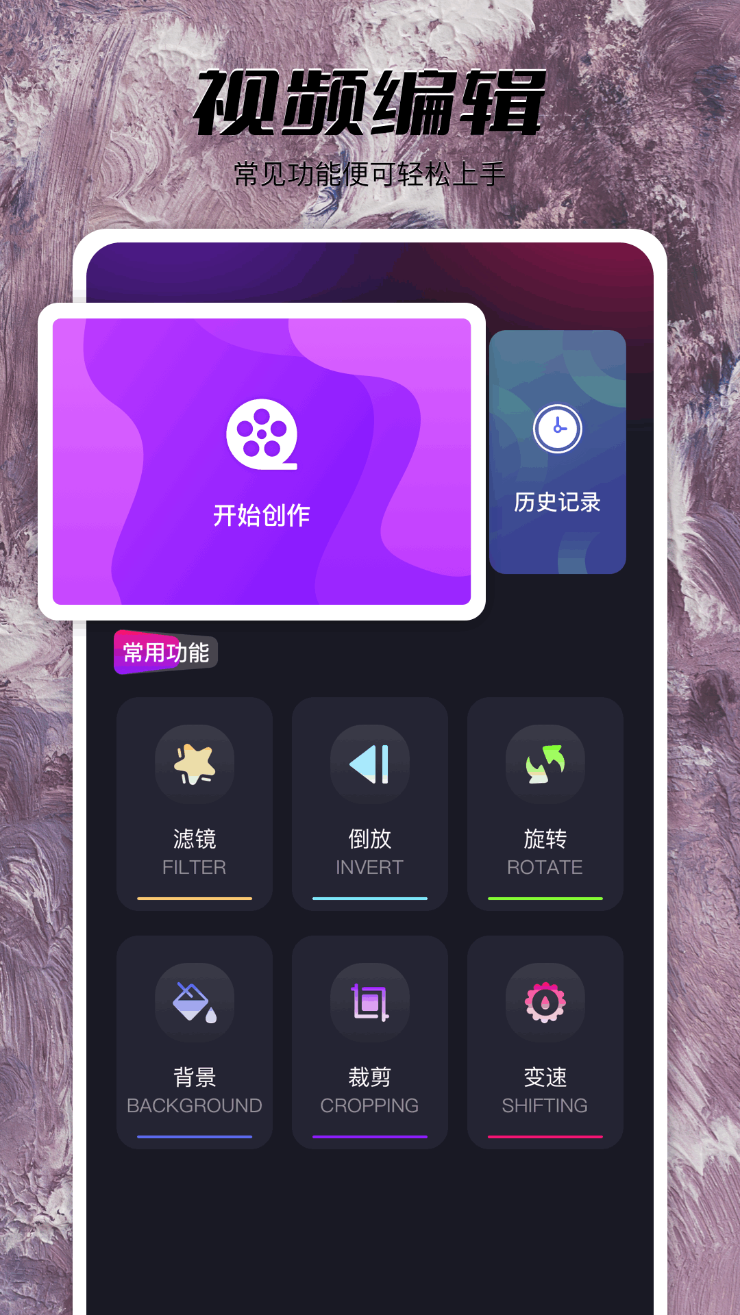 魅影官方正版版本号检查界面配图