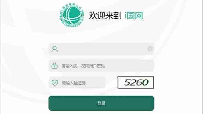 ��������������¼��ڼ�ʹ�÷������