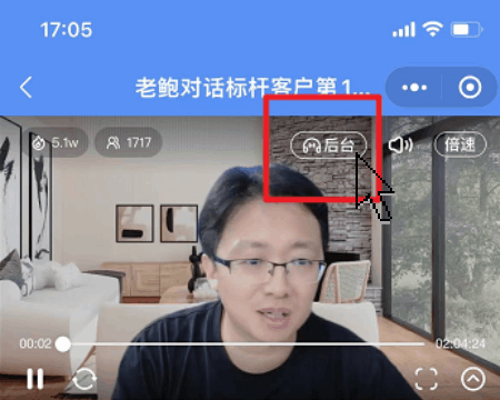 小鹅语音进房间开麦操作界面截图