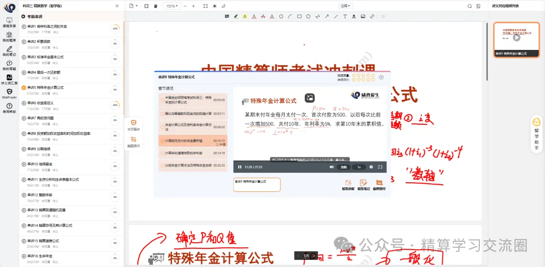 ����ҹٷ���2026���°氲װ��������취
