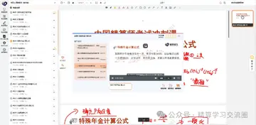 ����ҹٷ���2026���°氲װ��������취