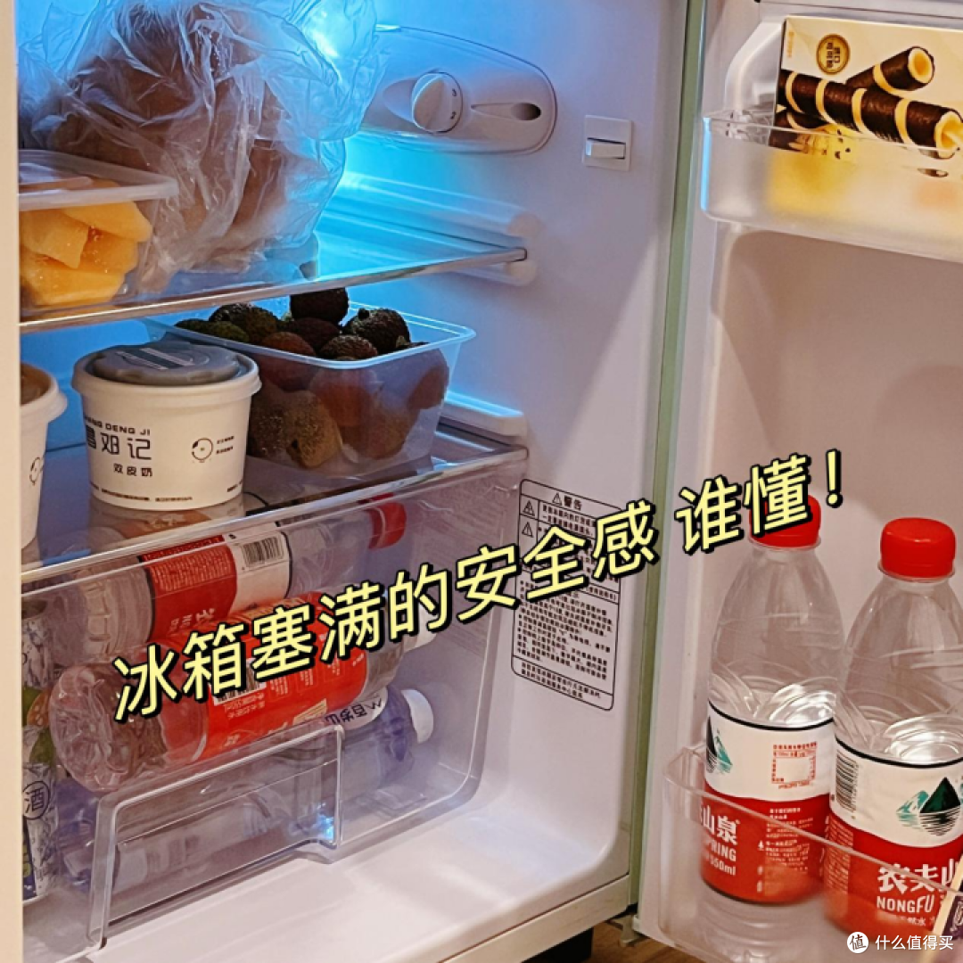 居家妙点最新版 冰箱除味省电技巧 冷冻层除霜方法