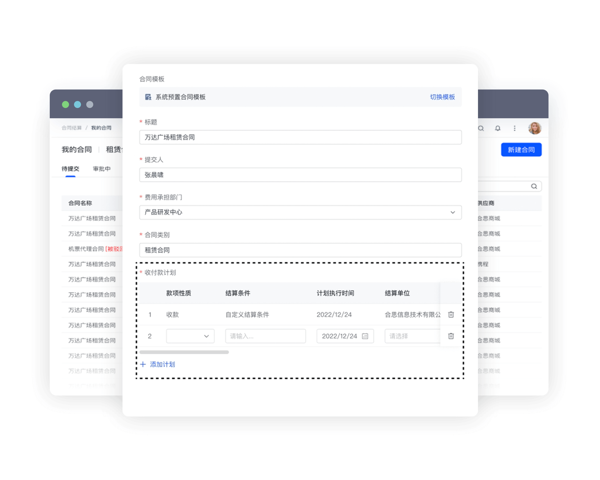 �տ���APP�̻��������� ������ˮ��������������ͼ