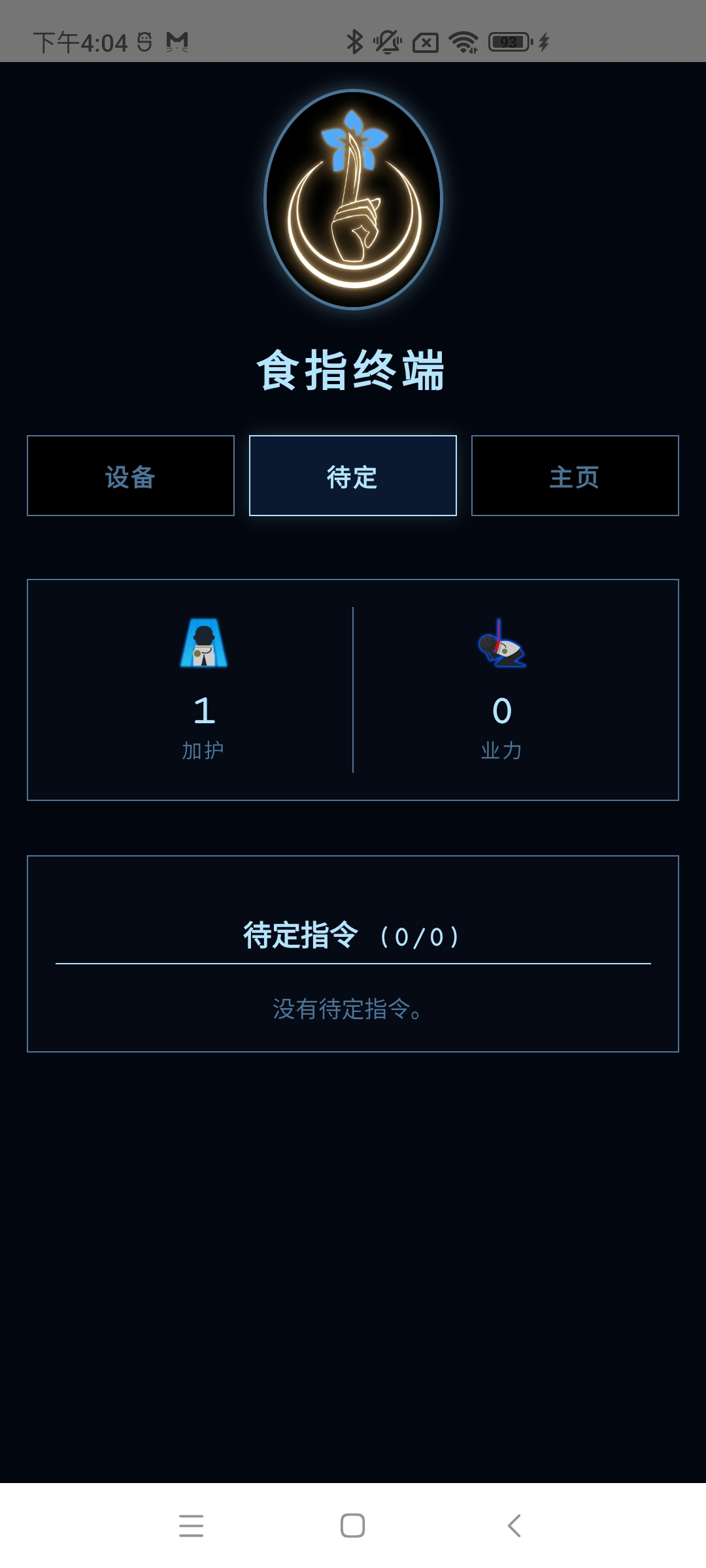 ʳָ�ն�app�ٷ���ٷ�������� ������ �������� ��ͼ