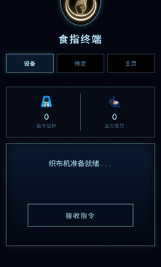 ʳָ�ն�app�ٷ������ذ�װ��� �ٷ����� ��װ���� ���ֽ̳� ��ͼ