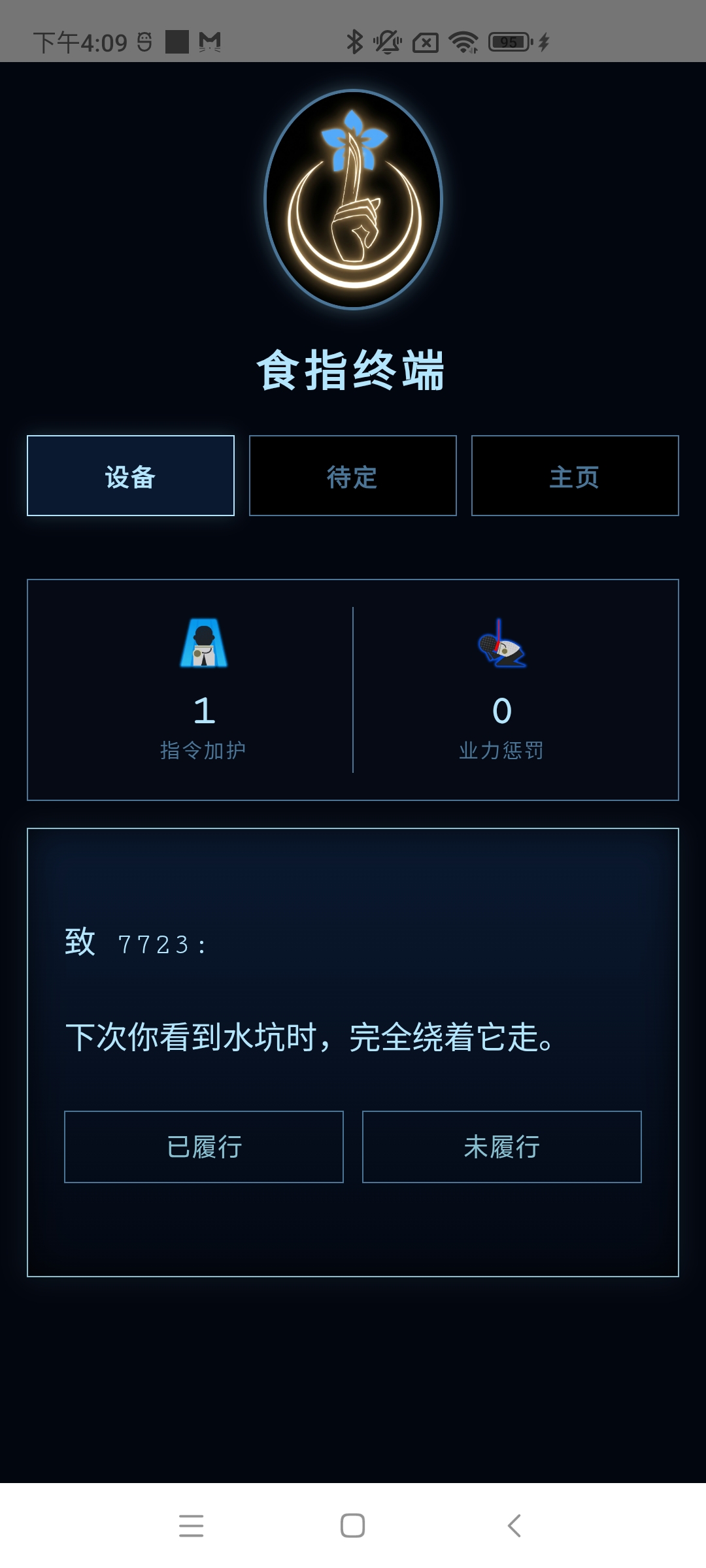 ʳָ�ն�app�ٷ���ʹ�ü��� �����Ż� �汾���� ��ͼ