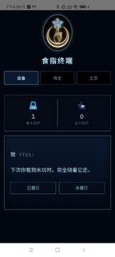 ʳָ�ն�app�ٷ���ʹ�ü��� �����Ż� �汾���� ��ͼ