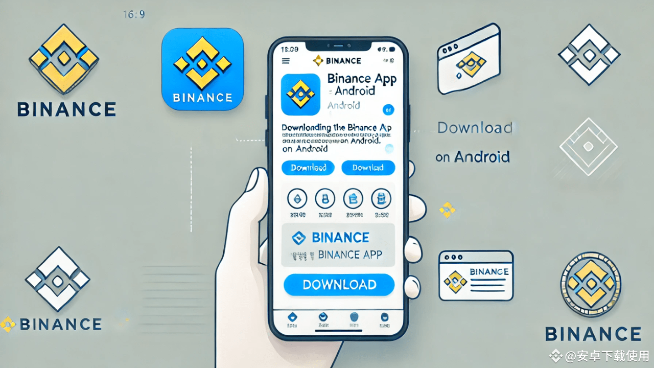 binance������ڰ�װ�ٷ��°汾 �Ұ��ٷ�App���ذ�װȫ����ͼ��ָ��