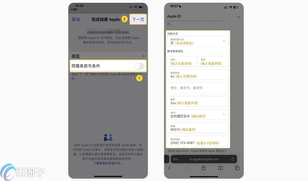 binance������ڰ�װ�ٷ��°汾 ƻ����׿˫�˰�װ�������