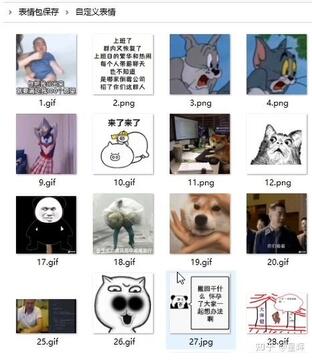 汪蛋表情包高清动图保存整理方法