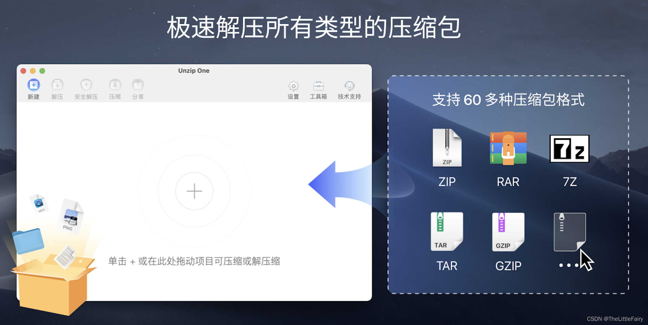 解压不简单手游免费版苹果商店搜索界面配图