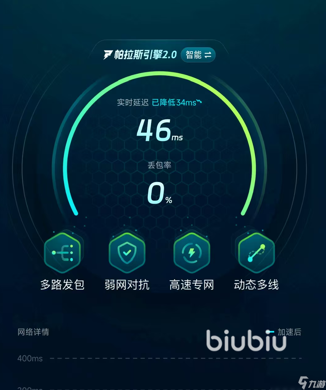 解压不简单手游免费版闪退卡顿解决办法配图