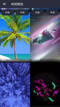 Video Wallpaper��Ƶ��ֽ������������Ƽ��ϼ�