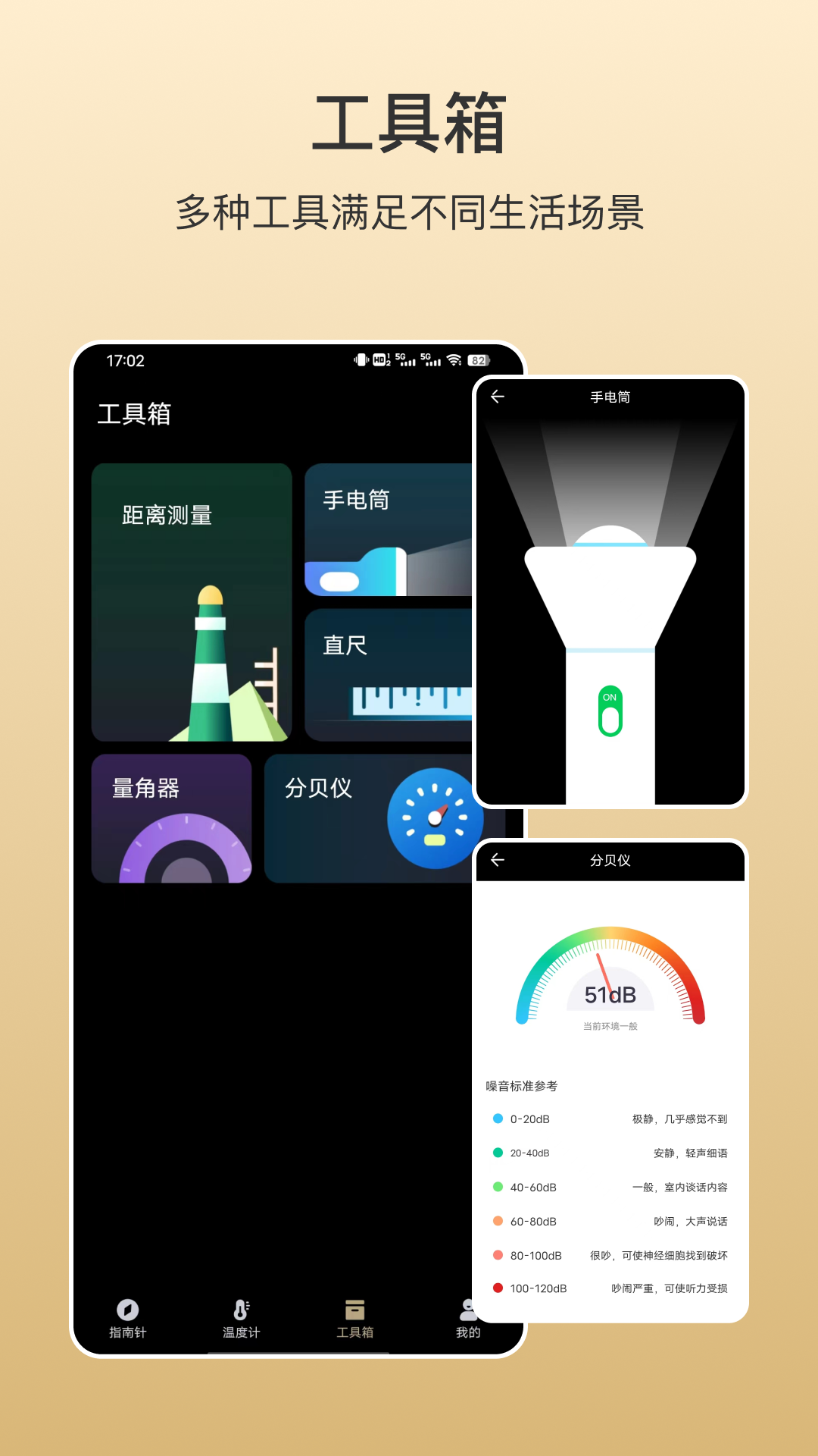 针影裁梦PC电脑版最新手机版 电脑端下载页面 安装包校验