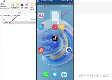 ��Ӱ����PC���԰������ֻ��� �ֻ��˰�װ���� ��׿APK��װ��ʾ