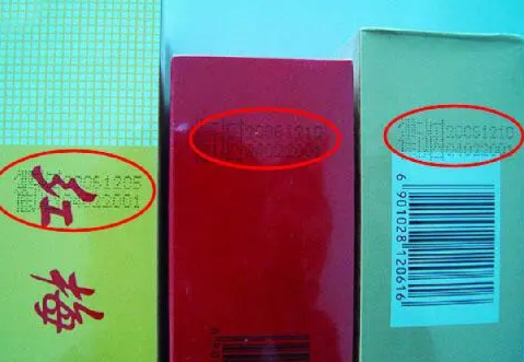 随手扫一扫找到商品包装上的防伪码位置