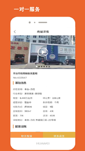 010商铺网官方版2026最新版官方渠道下载页面
