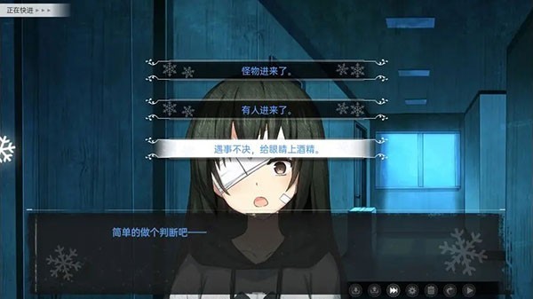 鸢之歌2星纪元官方最新版新手开局界面配图