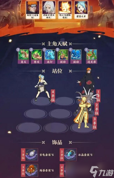 ��Ӱ�������ֻ�2026�ٷ����°汾 ������PVP ���ݴ��似��