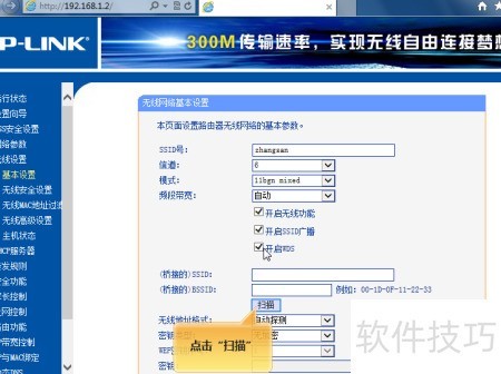 立联使用步骤 立联操作教程 立联新手设置