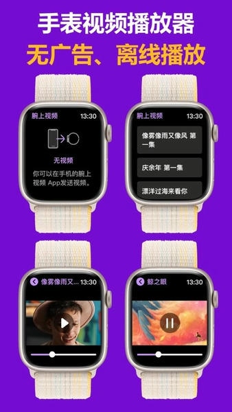 腕上桌面手表版最新版安装包 安卓手表桌面软件下载安装实测配图