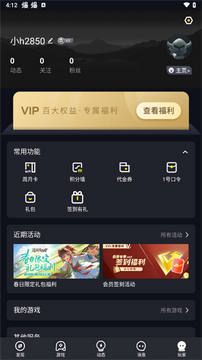 1�����α�-������Ϸ���Ƽ����ȡ������ͼ