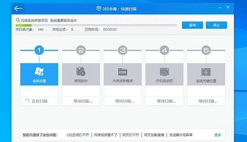 ����ٷ��������˺�������취 ��װʧ�ܳ��������Ų� ����ٷ���������������ͼ