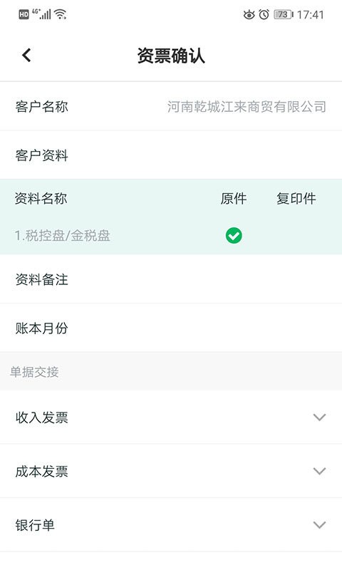 金不换OA管理系统服务器端安装配置与数据库连接设置界面截图