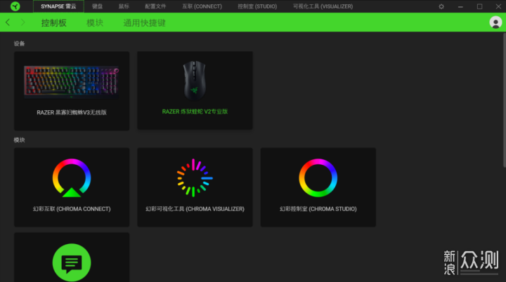 ����Mac�� Razer Synapse��������������� ʹ�ó���չʾ
