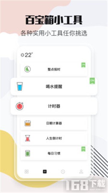 小时光(家庭书架)软件最新版下载安装全流程配图