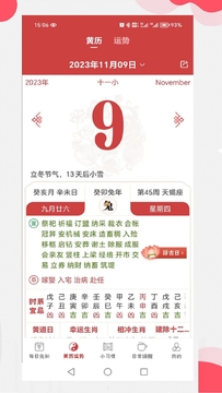 Сʱ��(��ͥ���)�������°�ƻ���ֻ���װ����