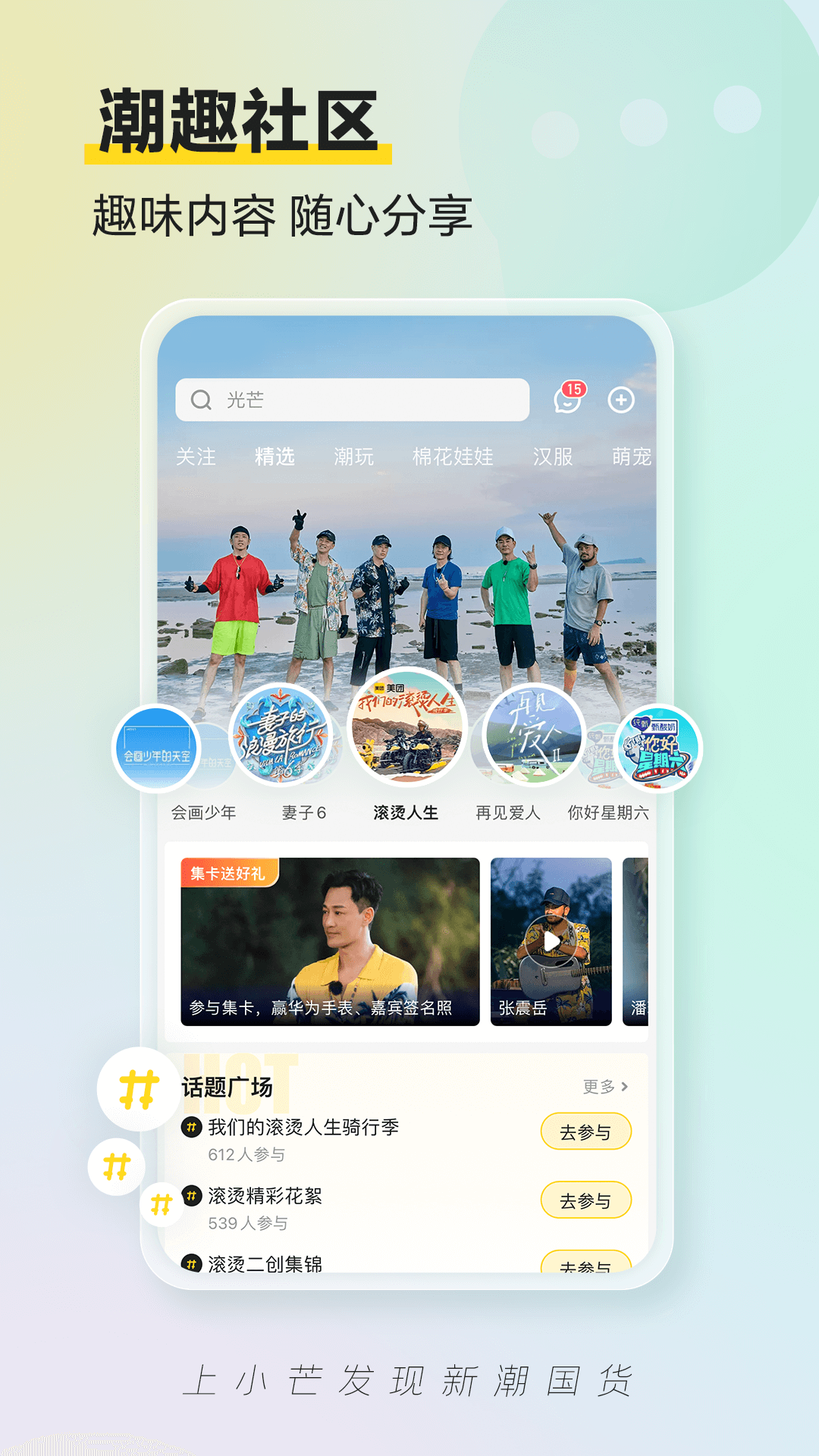 小芒学伴新手入门操作界面功能全览
