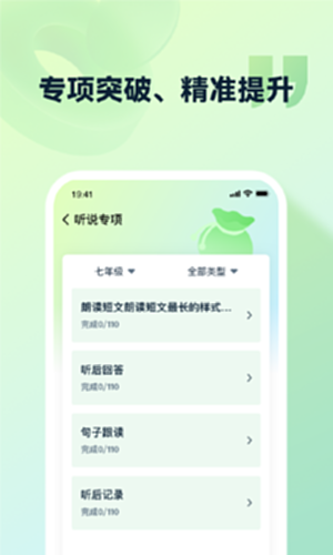 灵语通双语字幕导出操作界面截图