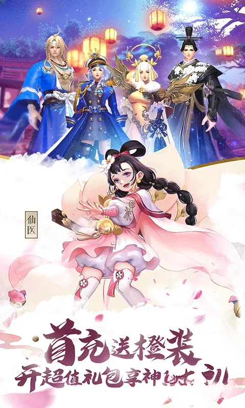 苍穹之剑22026最新版本v1.0.2官方版截图2