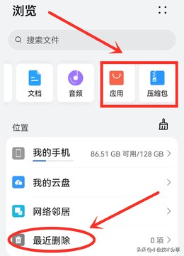 �ֻ��������� ж�ز�����Ӧ����������