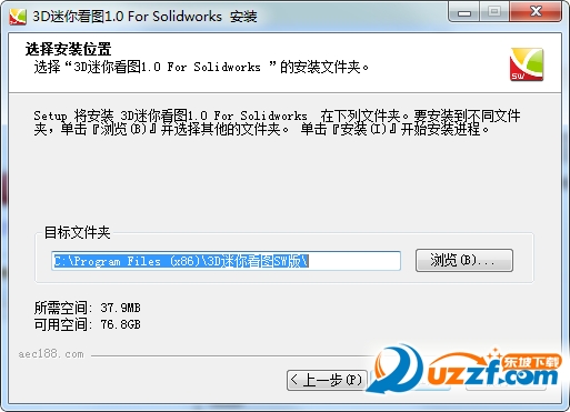 3D迷你看图For Solidworks支持SolidWorks多种格式文件打开测试