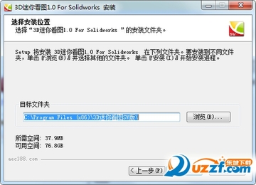 3D迷你看图For Solidworks支持SolidWorks多种格式文件打开测试
