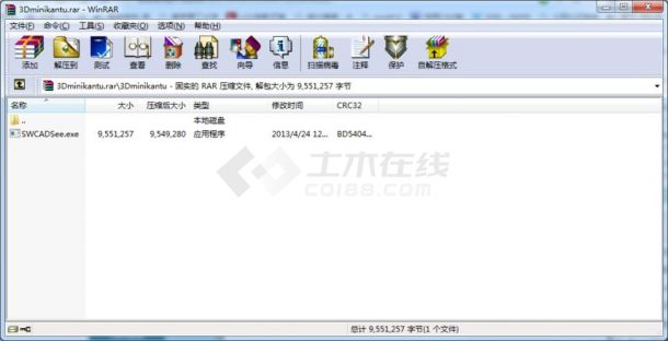 3D迷你看图For Solidworks软件界面展示快速查看SolidWorks图纸