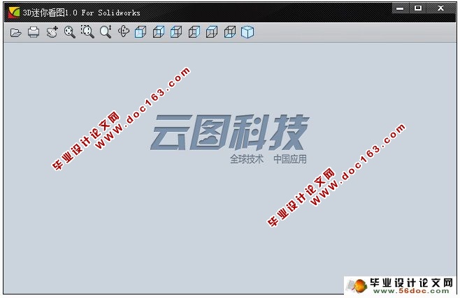 3D迷你看图For Solidworks不同人群使用场景展示SolidWorks图纸查看