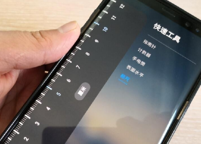 万能手机尺子网页版校准屏幕刻度操作步骤