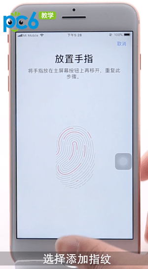 存丫钱包支付密码与指纹识别设置界面