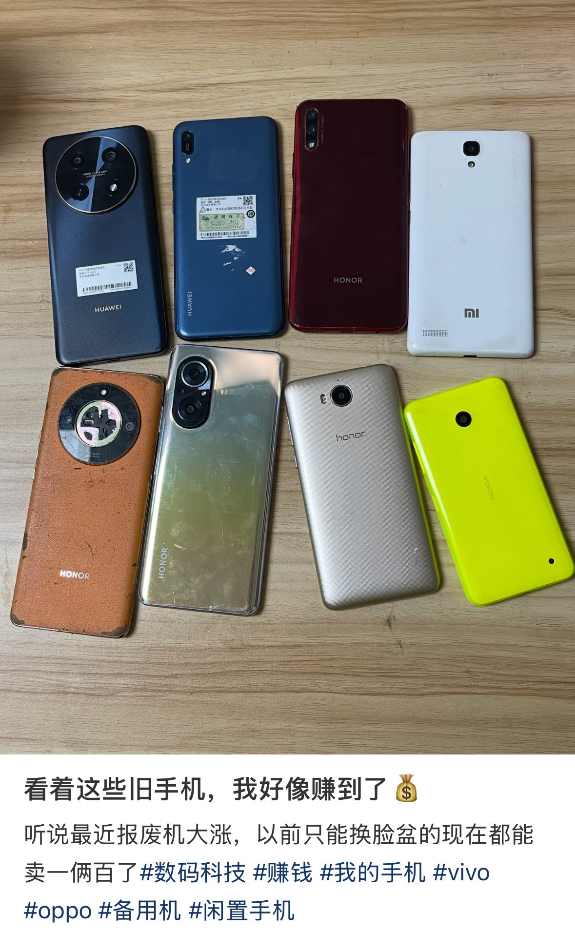 畅回收旧手机回收哪些机型值得卖