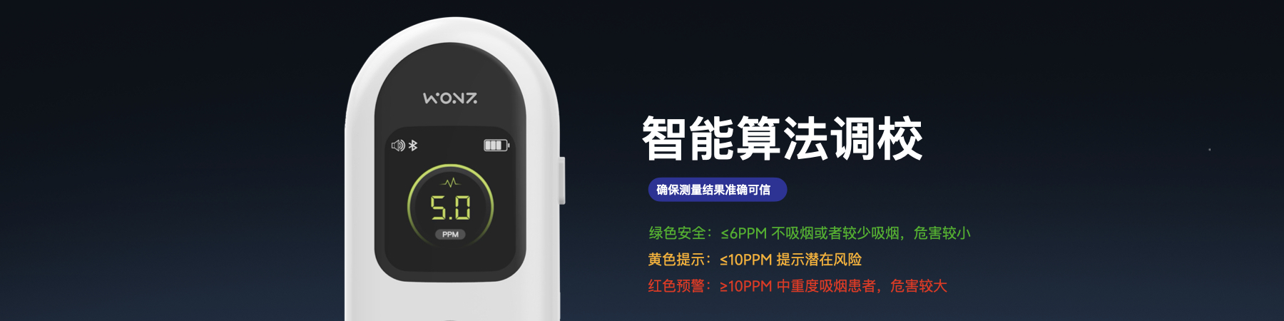 WONZ福利领取与资源分配界面
